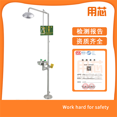 YX0301 不銹鋼復(fù)合 YX0301 不銹鋼復(fù)合式洗眼器