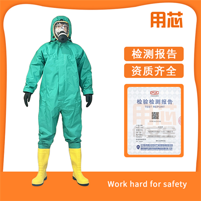 YX0201 二級(jí)輕型消 YX0201 二級(jí)輕型消防員化學(xué)防護(hù)服(綠)
