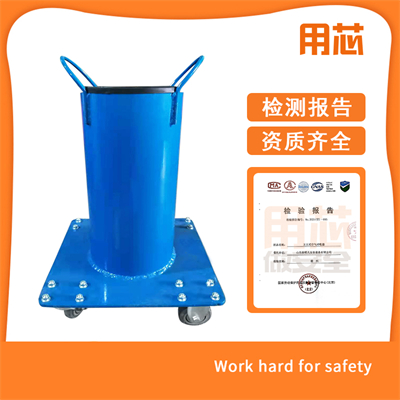 YX0125 防爆充氣桶 YX0125 防爆充氣桶 單桶